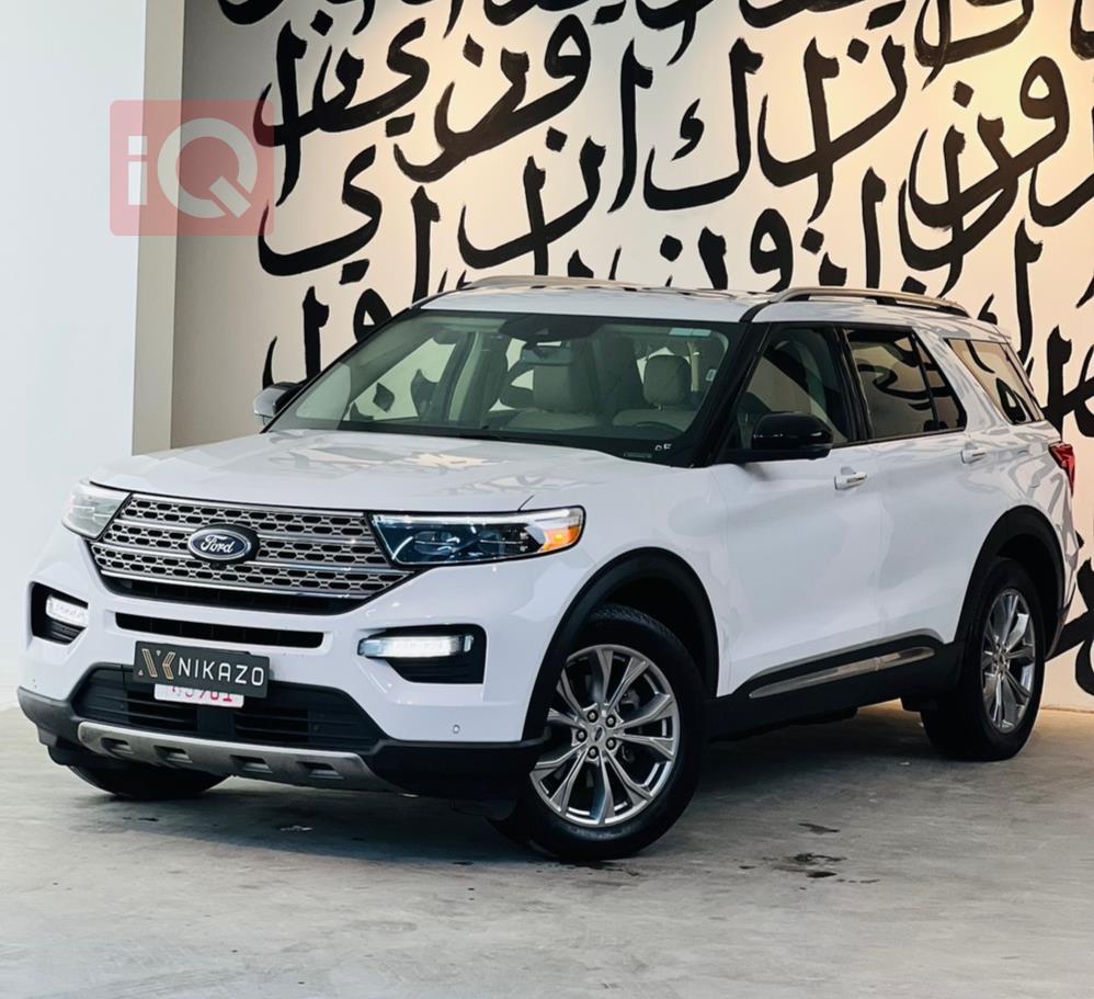 فۆرد ئێکسپلۆرەر